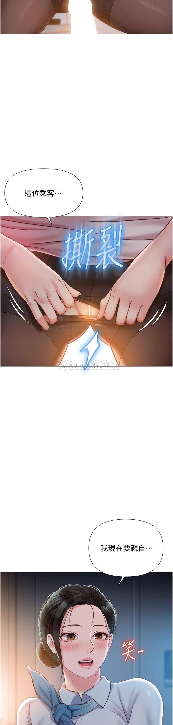 [韩国漫画] 女儿闺蜜都归ME 剧情,巨乳大奶#[37P]-27