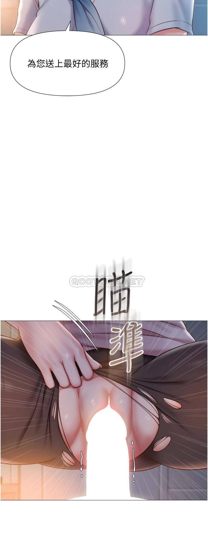 [韩国漫画] 女儿闺蜜都归ME 剧情,巨乳大奶#[37P]-28