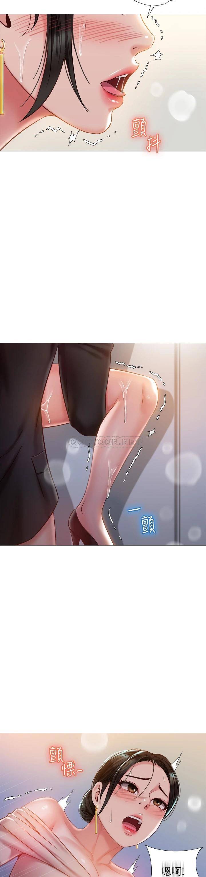 [韩国漫画] 女儿闺蜜都归ME 剧情,巨乳大奶#[37P]-3
