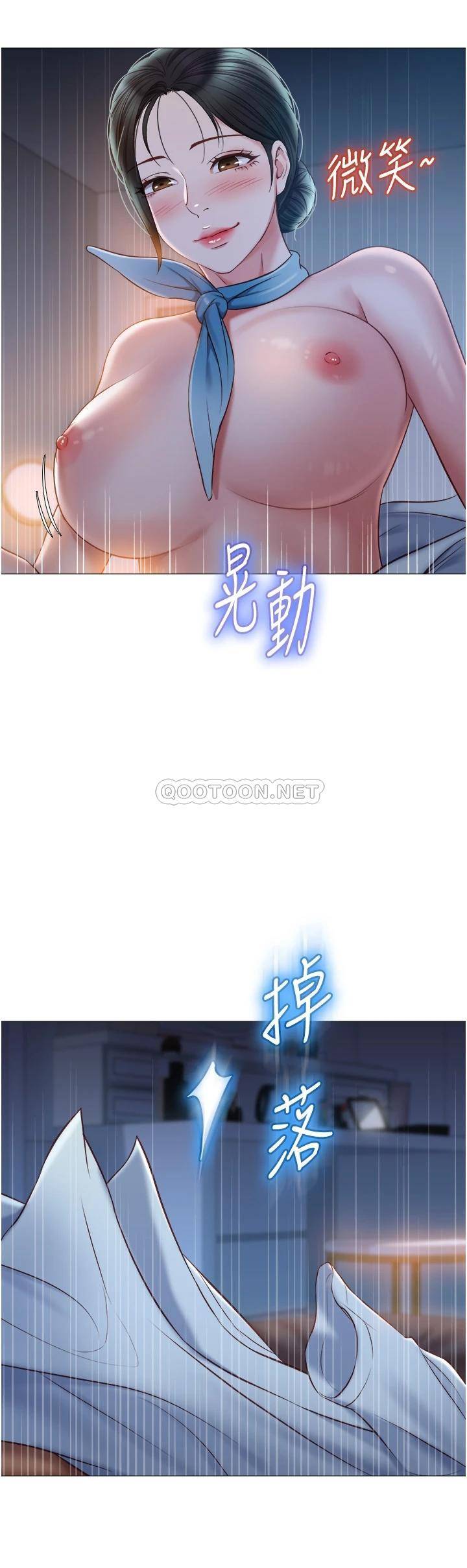 [韩国漫画] 女儿闺蜜都归ME 剧情,巨乳大奶#[37P]-33