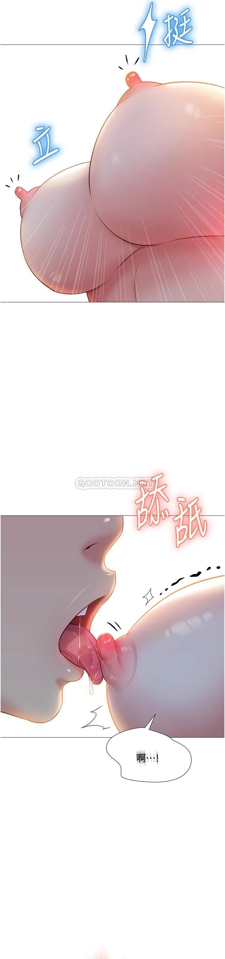 [韩国漫画] 女儿闺蜜都归ME 剧情,巨乳大奶#[37P]-36