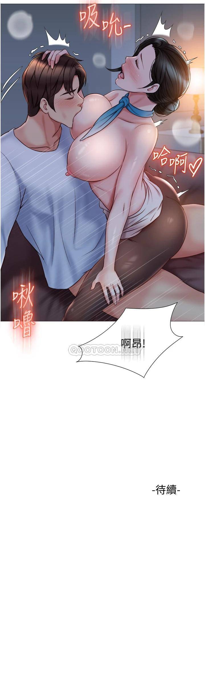 [韩国漫画] 女儿闺蜜都归ME 剧情,巨乳大奶#[37P]-37