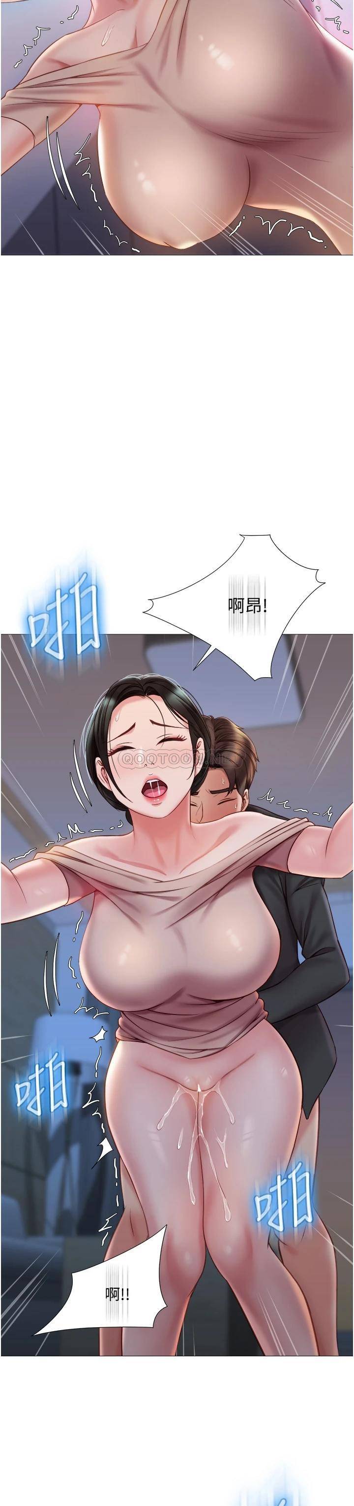 [韩国漫画] 女儿闺蜜都归ME 剧情,巨乳大奶#[37P]-7