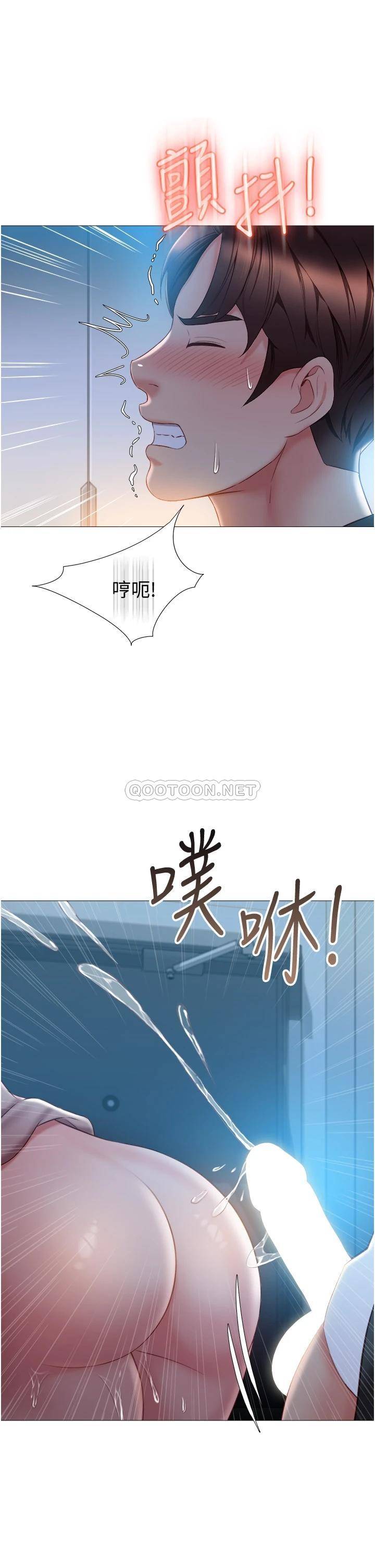 [韩国漫画] 女儿闺蜜都归ME 剧情,巨乳大奶#[37P]-9
