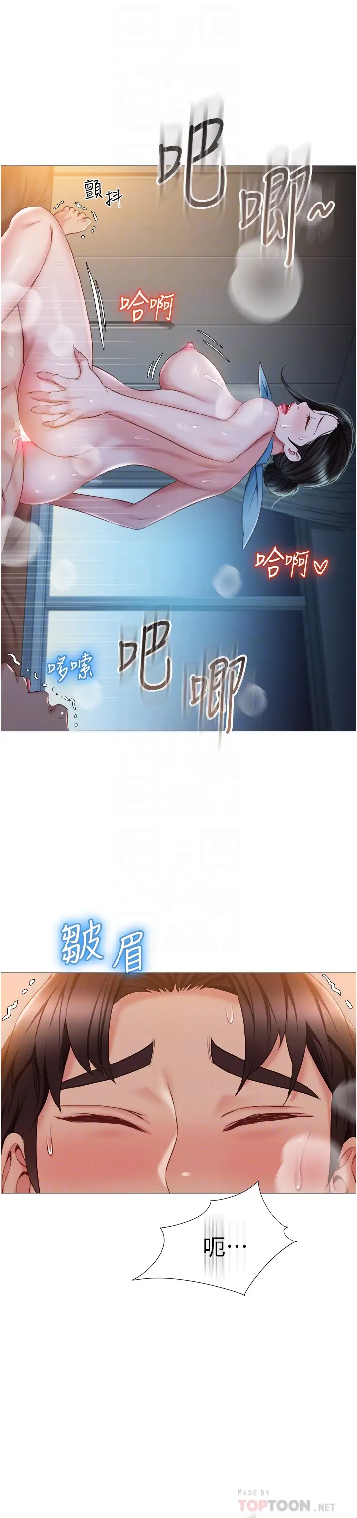 [韩国漫画] 女儿闺蜜都归ME 剧情,巨乳大奶#[39P]-16