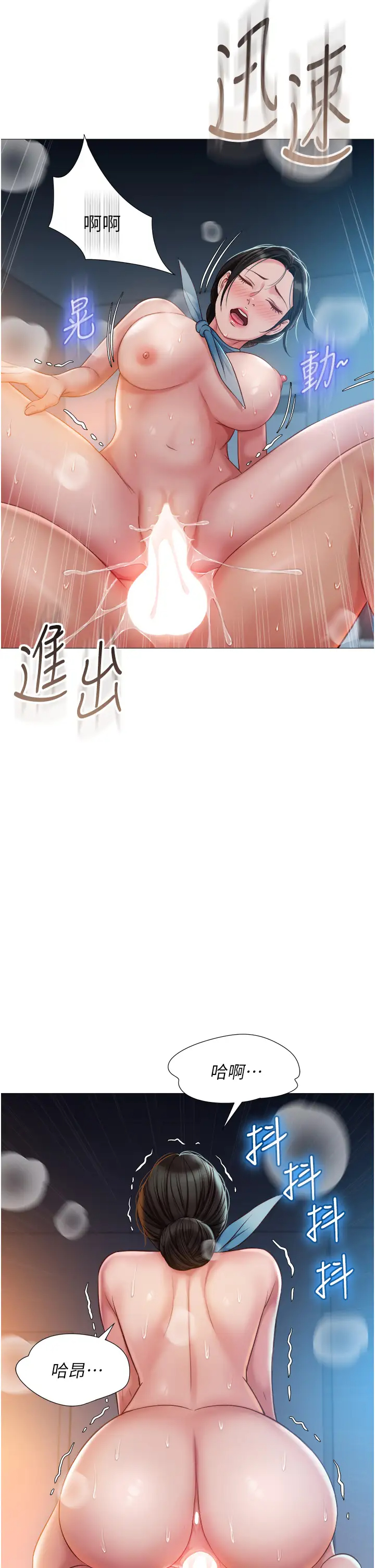 [韩国漫画] 女儿闺蜜都归ME 剧情,巨乳大奶#[39P]-17