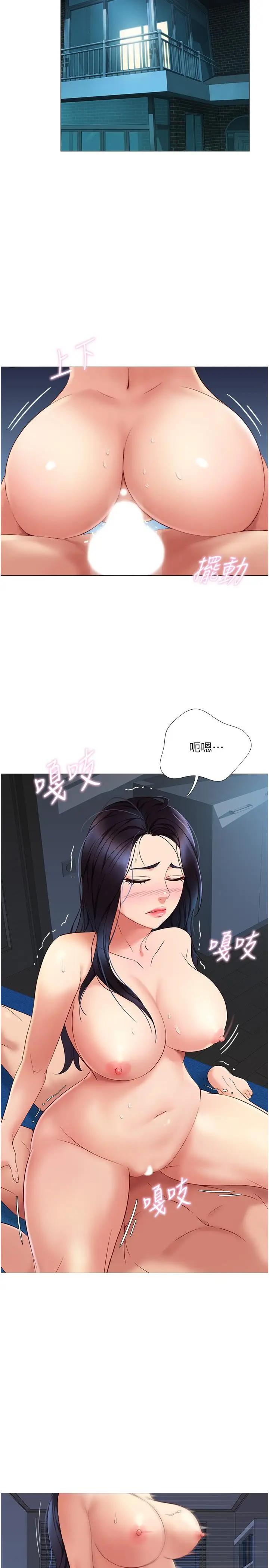 [韩国漫画] 女儿闺蜜都归ME 剧情,巨乳大奶#[33P]-11