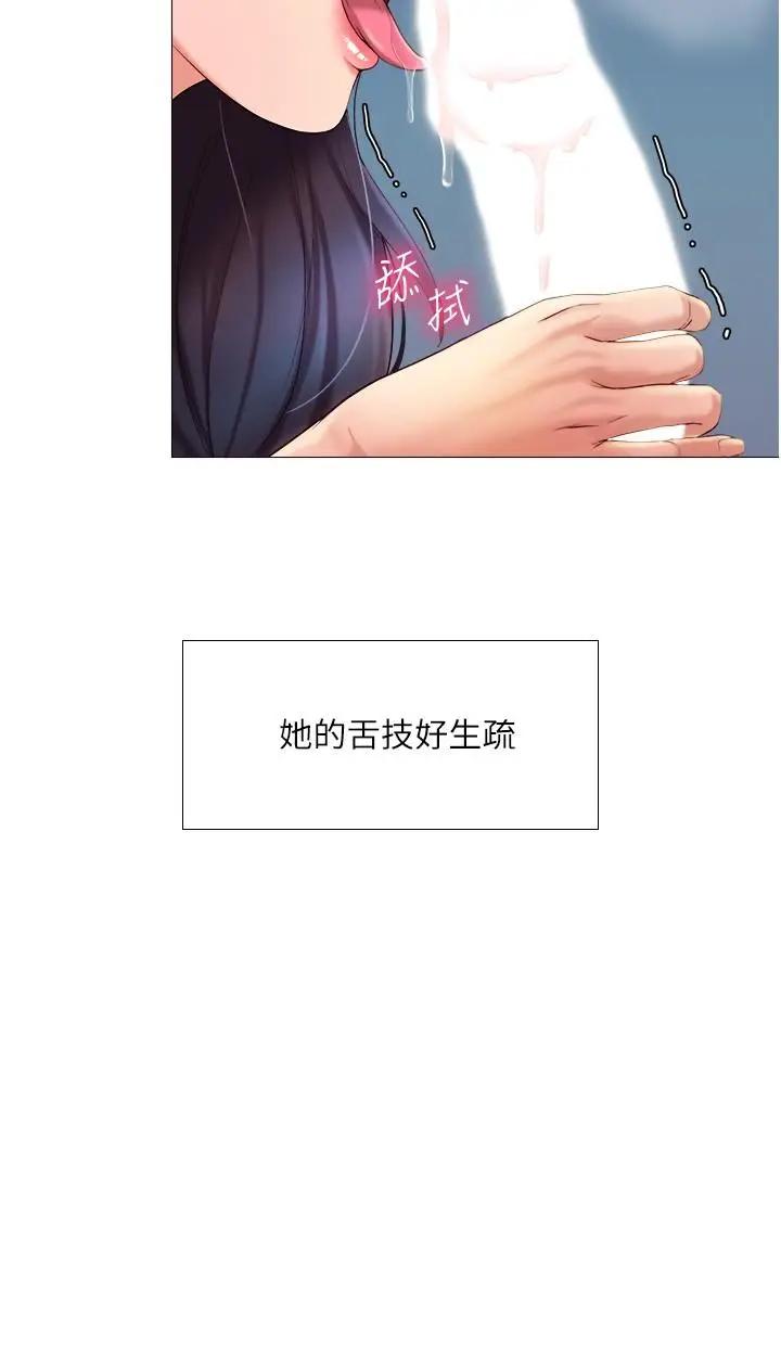 [韩国漫画] 女儿闺蜜都归ME 剧情,巨乳大奶#[33P]-5