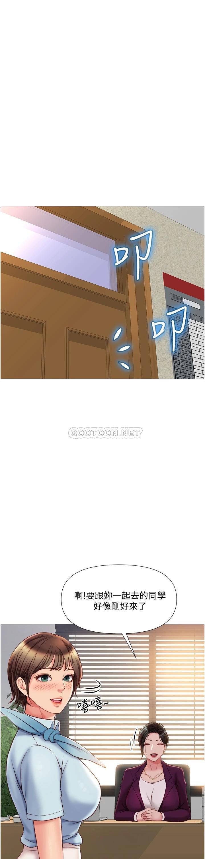 [韩国漫画] 女儿闺蜜都归ME 剧情,巨乳大奶#[41P]-1