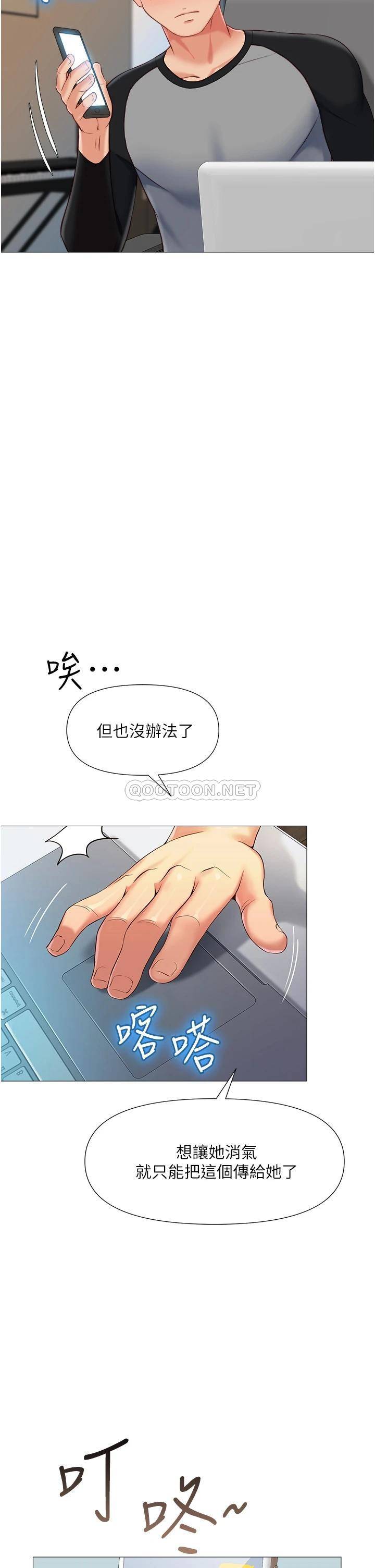 [韩国漫画] 女儿闺蜜都归ME 剧情,巨乳大奶#[41P]-17