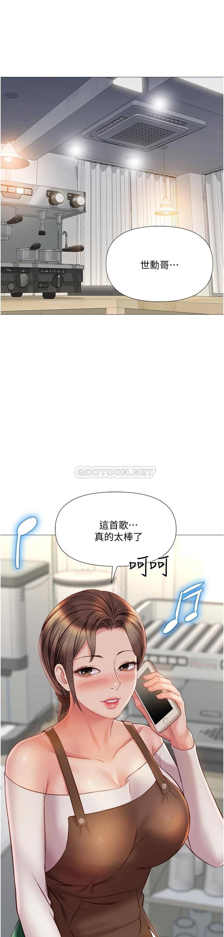 [韩国漫画] 女儿闺蜜都归ME 剧情,巨乳大奶#[41P]-22