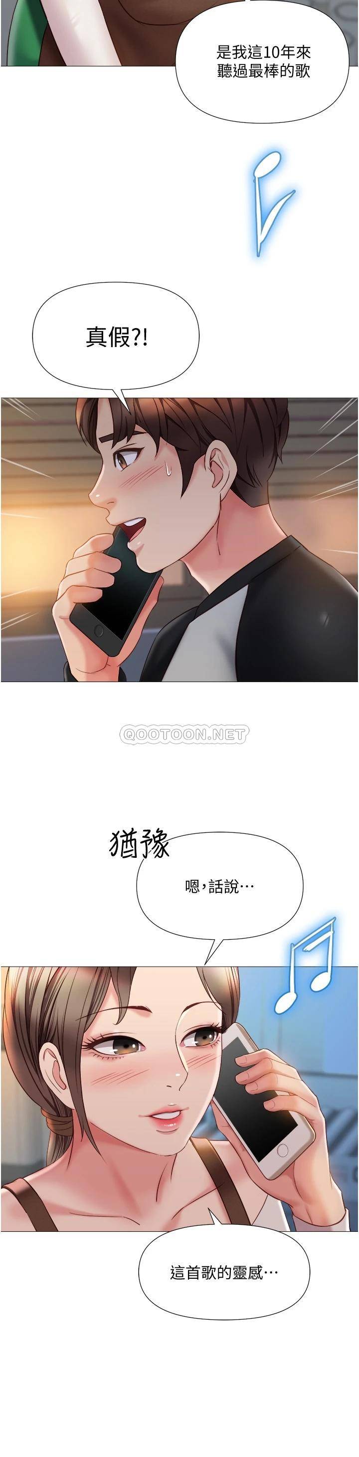 [韩国漫画] 女儿闺蜜都归ME 剧情,巨乳大奶#[41P]-23