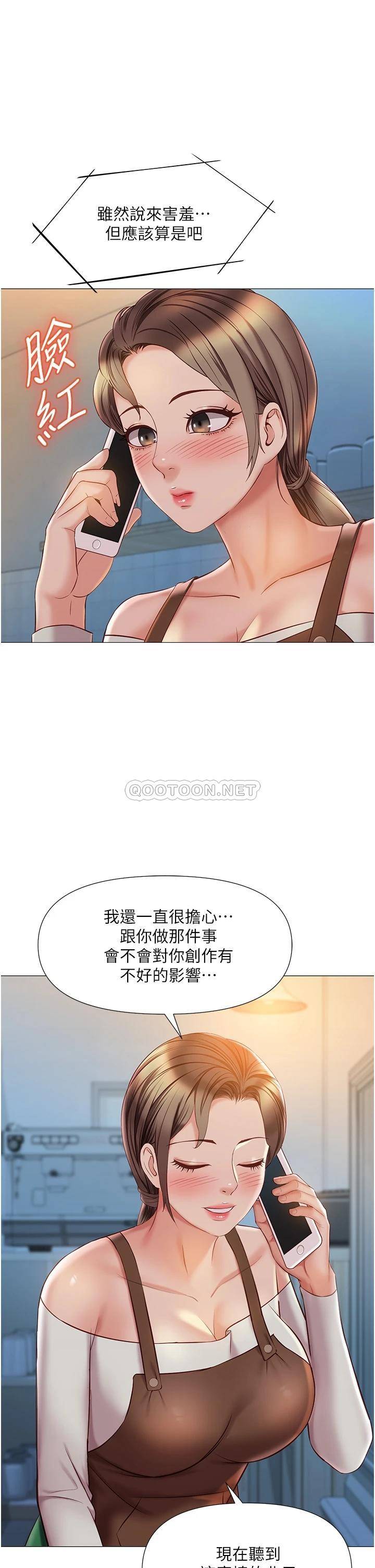 [韩国漫画] 女儿闺蜜都归ME 剧情,巨乳大奶#[41P]-25