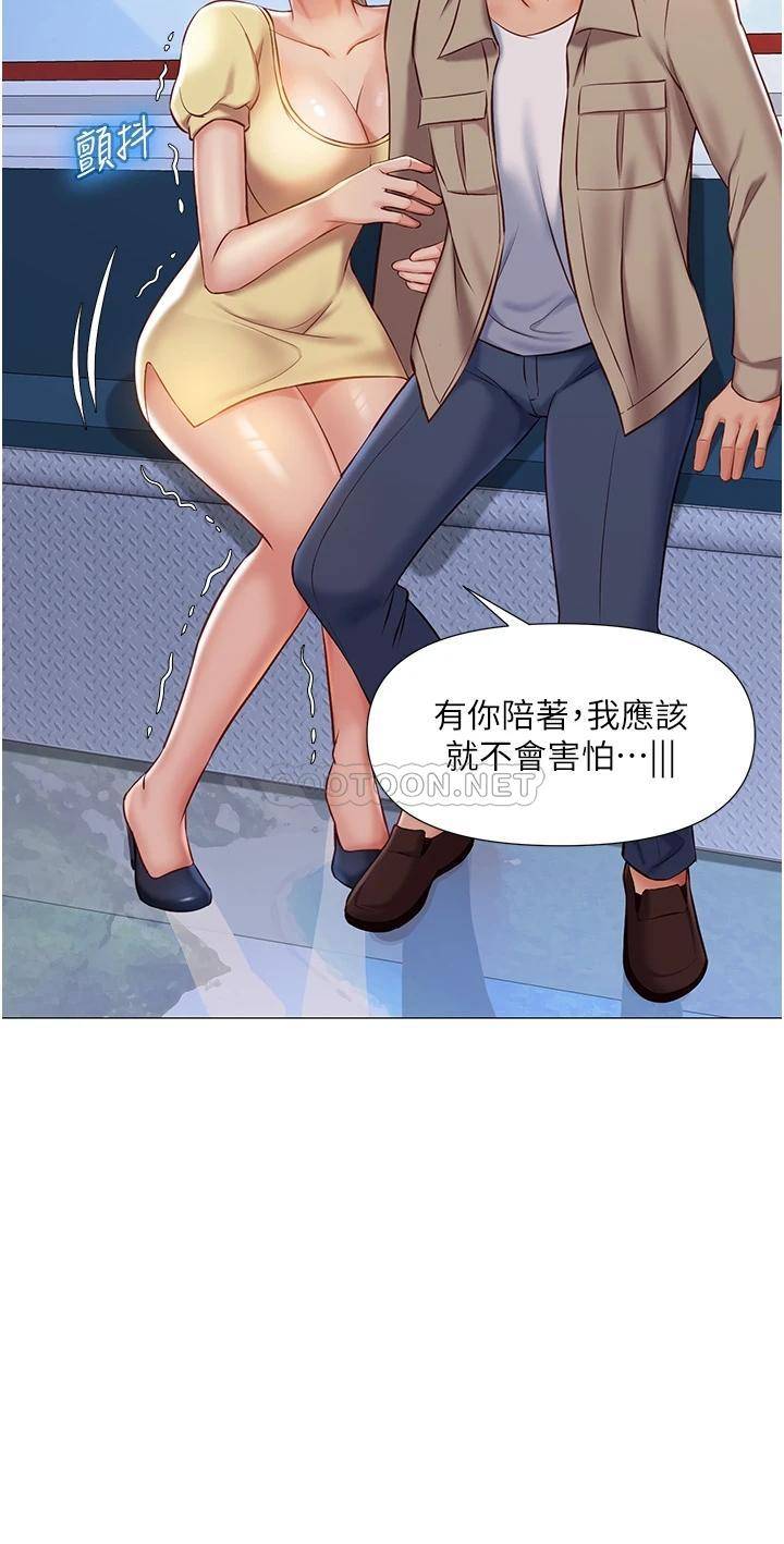 [韩国漫画] 女儿闺蜜都归ME 剧情,巨乳大奶#[41P]-28