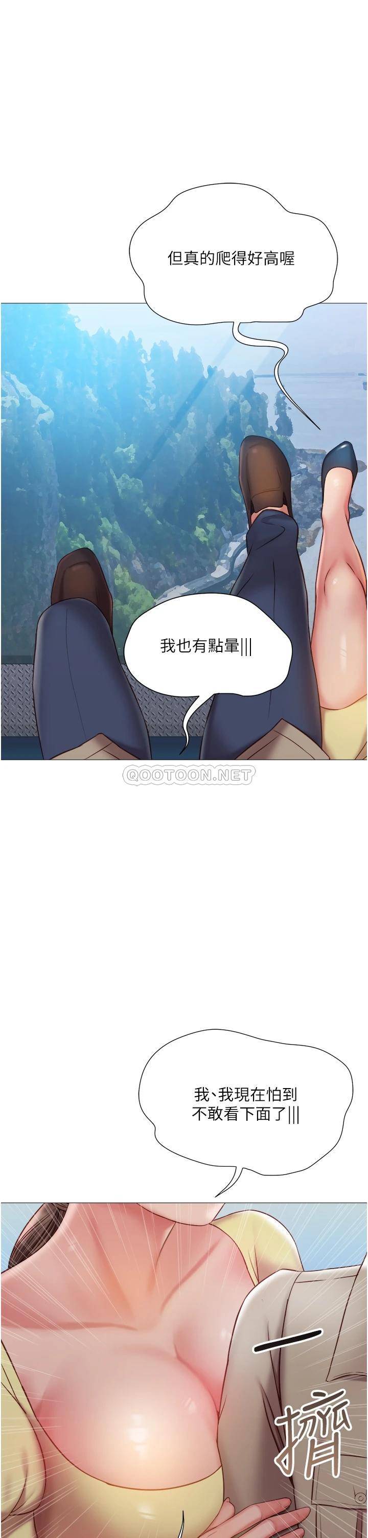 [韩国漫画] 女儿闺蜜都归ME 剧情,巨乳大奶#[41P]-29