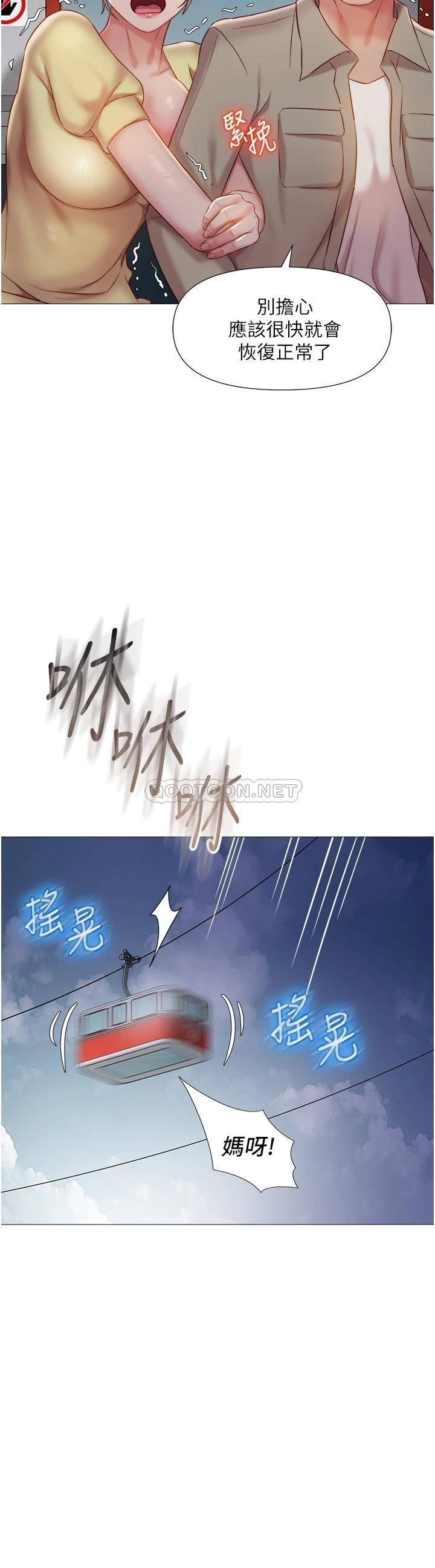 [韩国漫画] 女儿闺蜜都归ME 剧情,巨乳大奶#[41P]-33