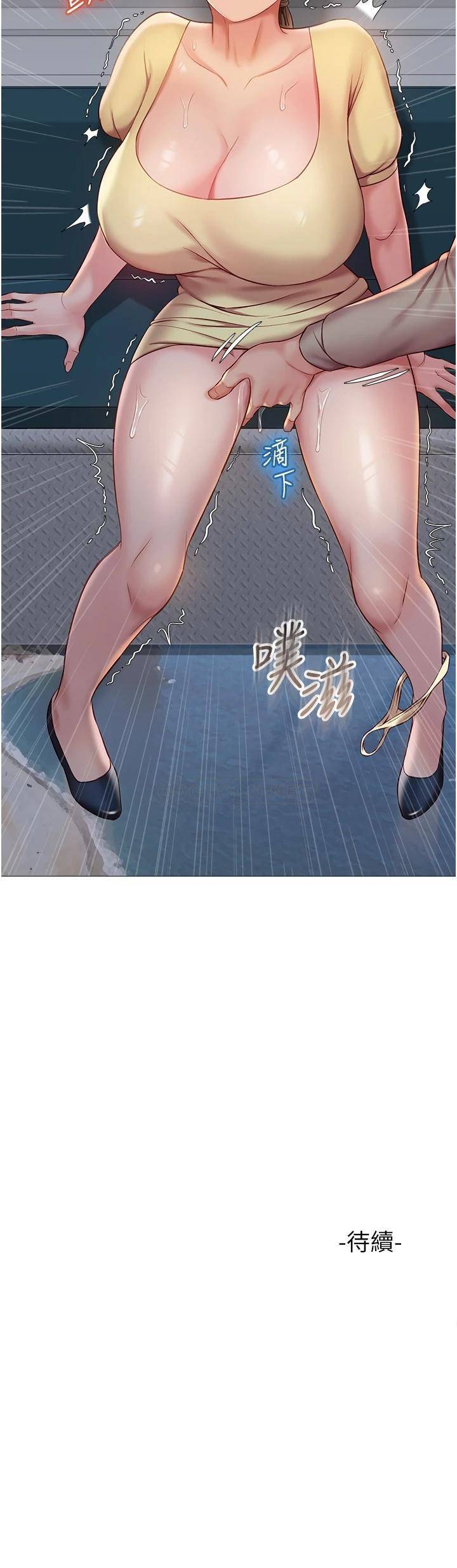 [韩国漫画] 女儿闺蜜都归ME 剧情,巨乳大奶#[41P]-41