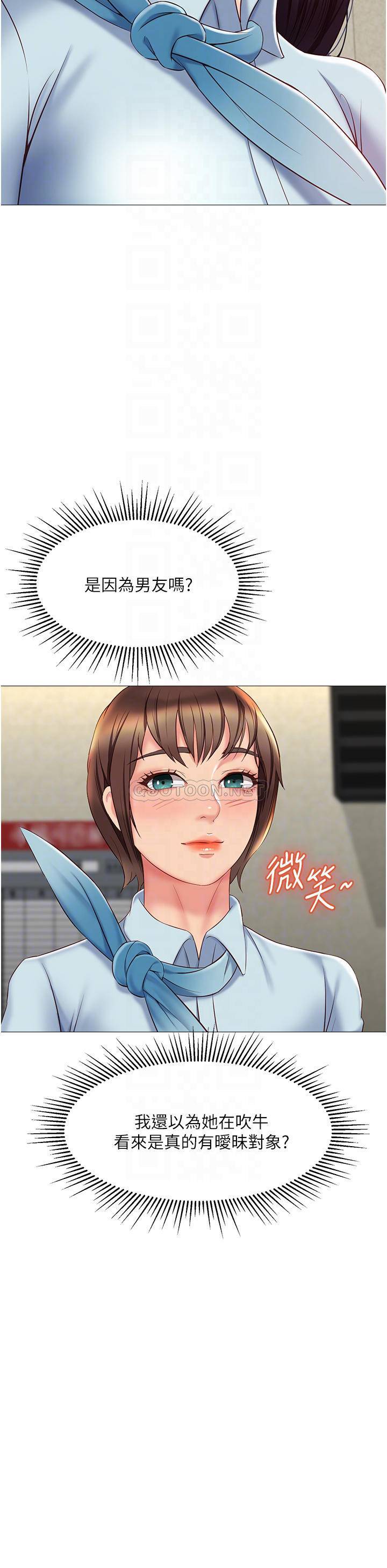 [韩国漫画] 女儿闺蜜都归ME 剧情,巨乳大奶#[41P]-8