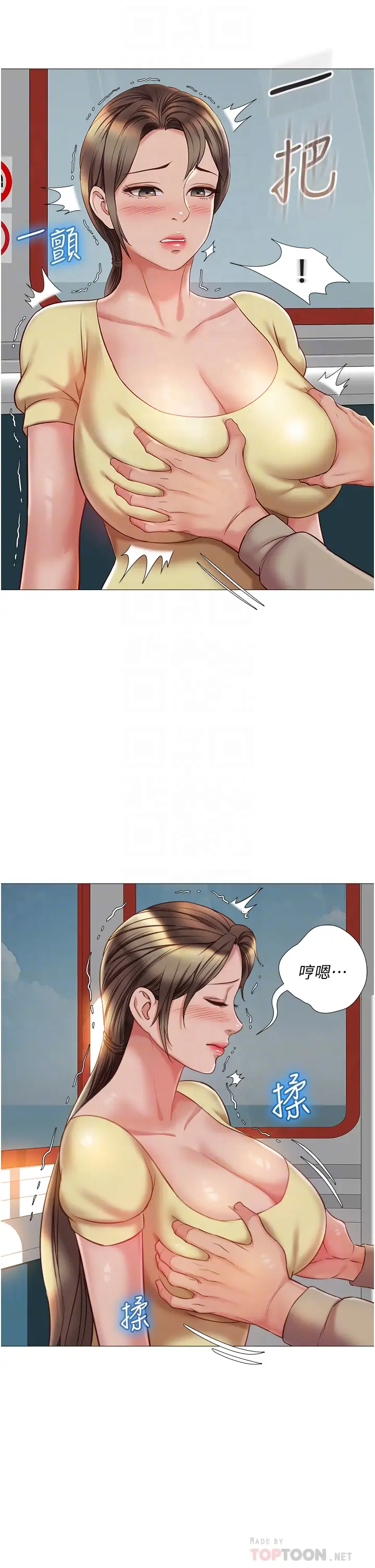 [韩国漫画] 女儿闺蜜都归ME 剧情,巨乳大奶#[38P]-10