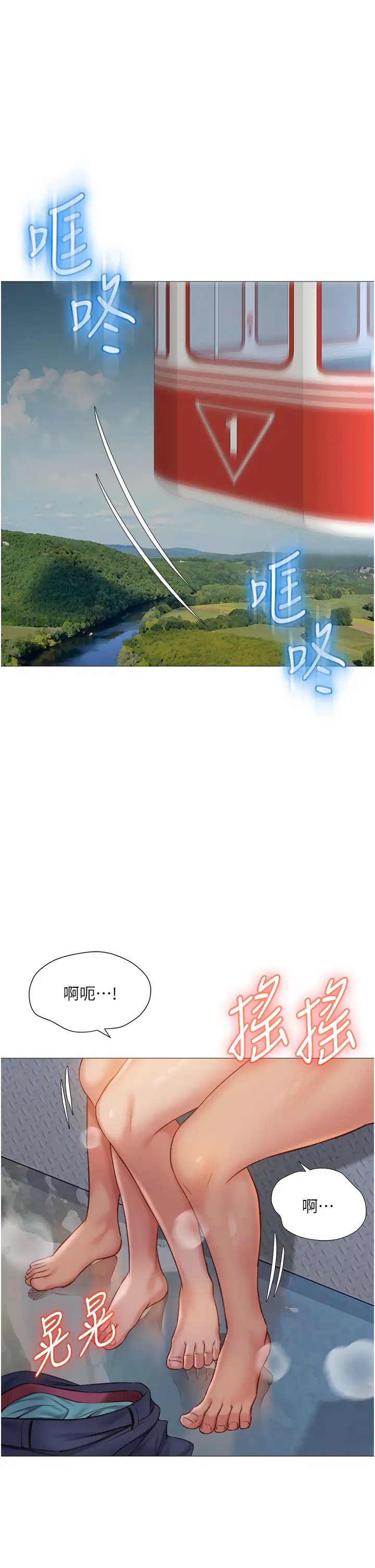 [韩国漫画] 女儿闺蜜都归ME 剧情,巨乳大奶#[38P]-20