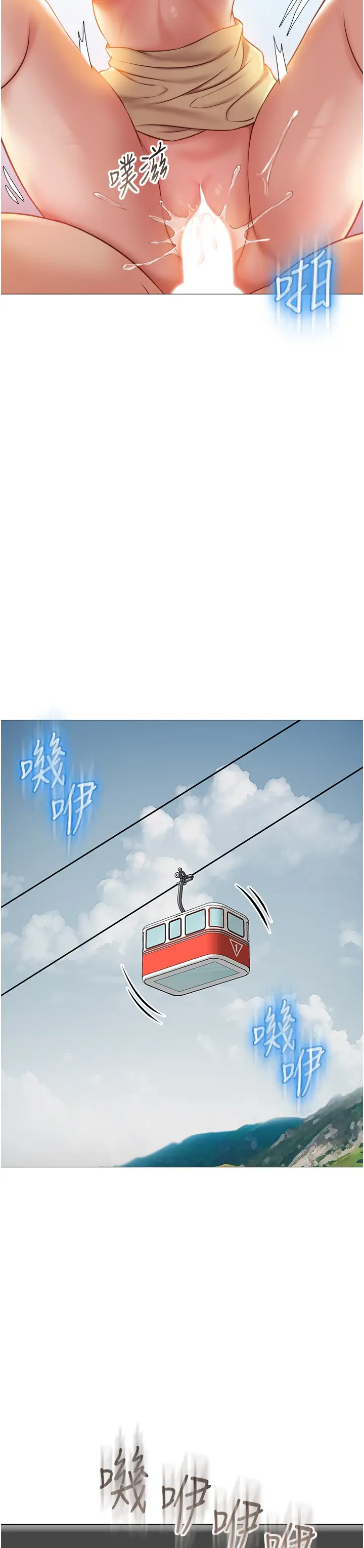 [韩国漫画] 女儿闺蜜都归ME 剧情,巨乳大奶#[38P]-31