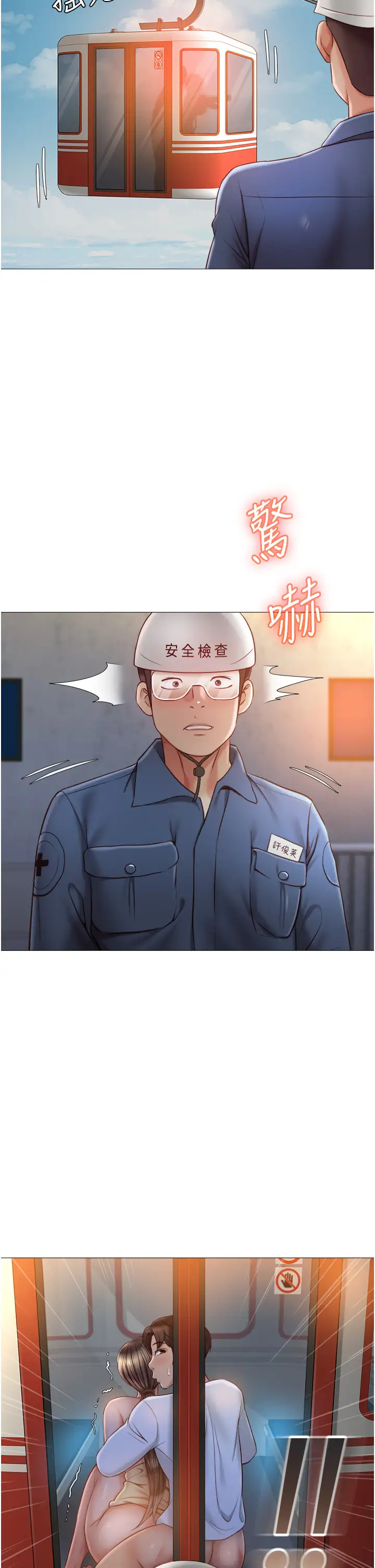 [韩国漫画] 女儿闺蜜都归ME 剧情,巨乳大奶#[39P]-13