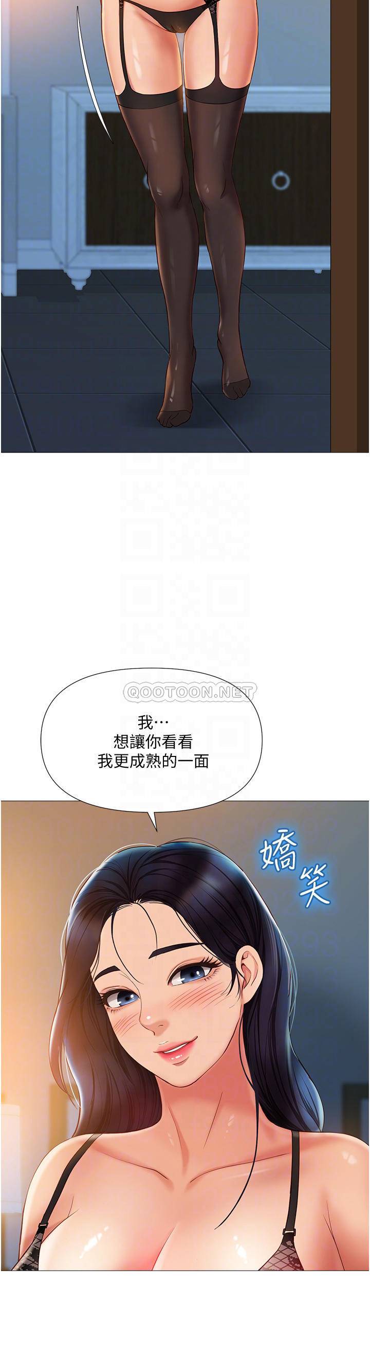 [韩国漫画] 女儿闺蜜都归ME 剧情,巨乳大奶#[40P]-10