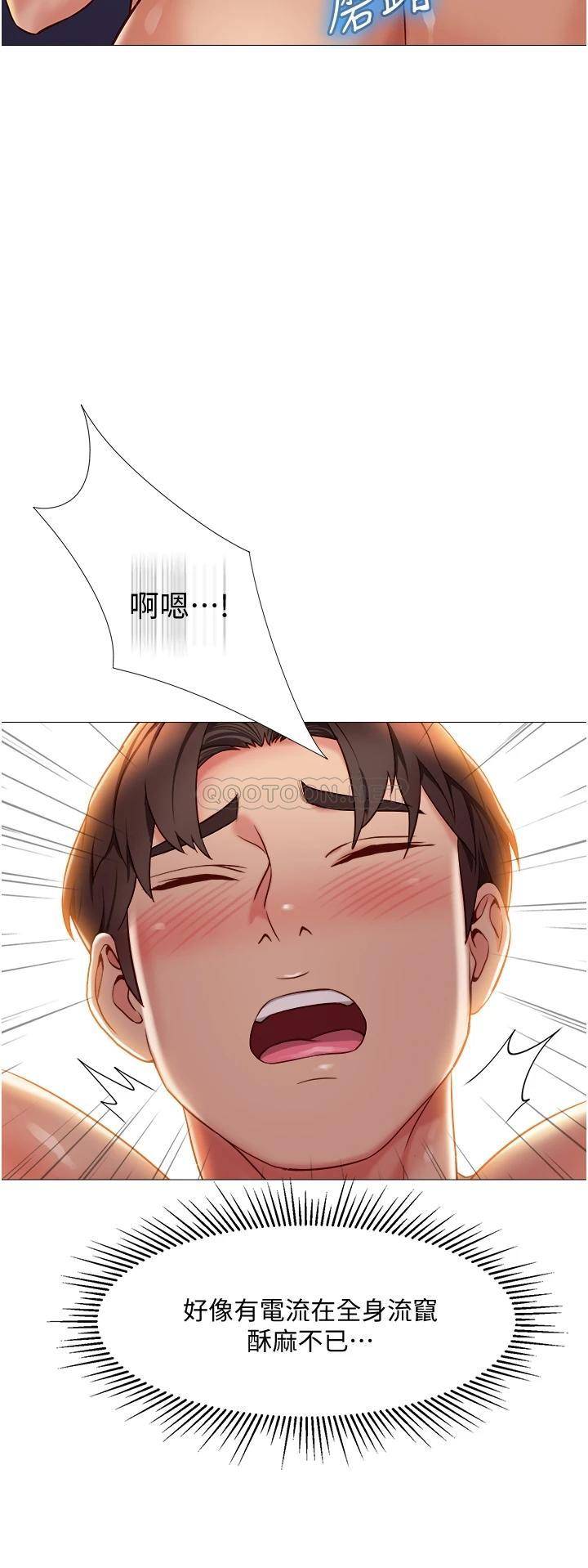 [韩国漫画] 女儿闺蜜都归ME 剧情,巨乳大奶#[40P]-20