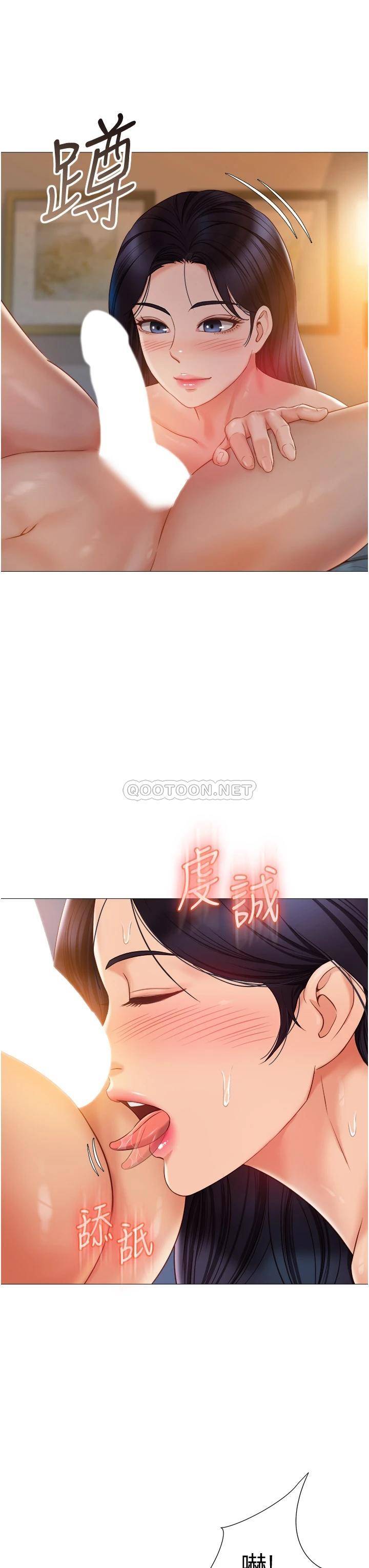 [韩国漫画] 女儿闺蜜都归ME 剧情,巨乳大奶#[40P]-28