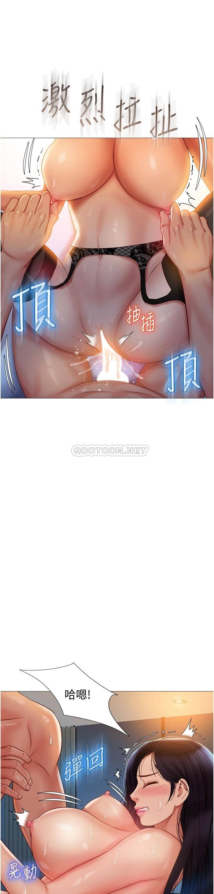 [韩国漫画] 女儿闺蜜都归ME 剧情,巨乳大奶#[40P]-36