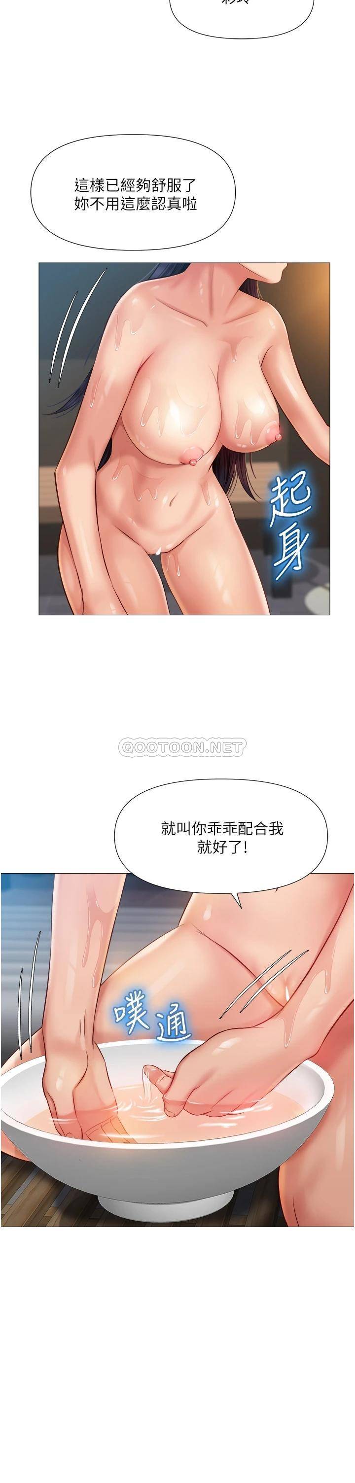 [韩国漫画] 女儿闺蜜都归ME 剧情,巨乳大奶#[35P]-22