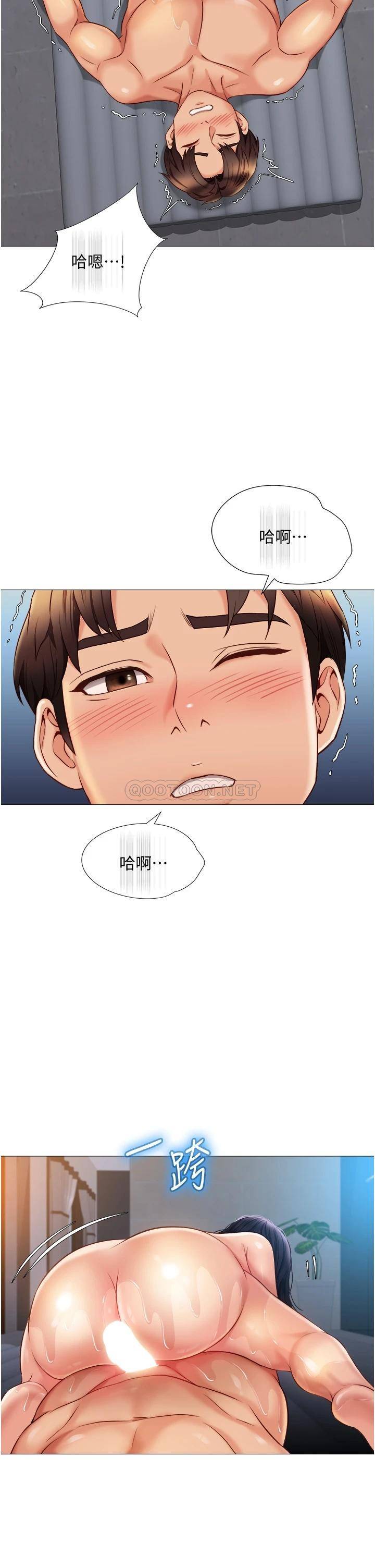 [韩国漫画] 女儿闺蜜都归ME 剧情,巨乳大奶#[35P]-27