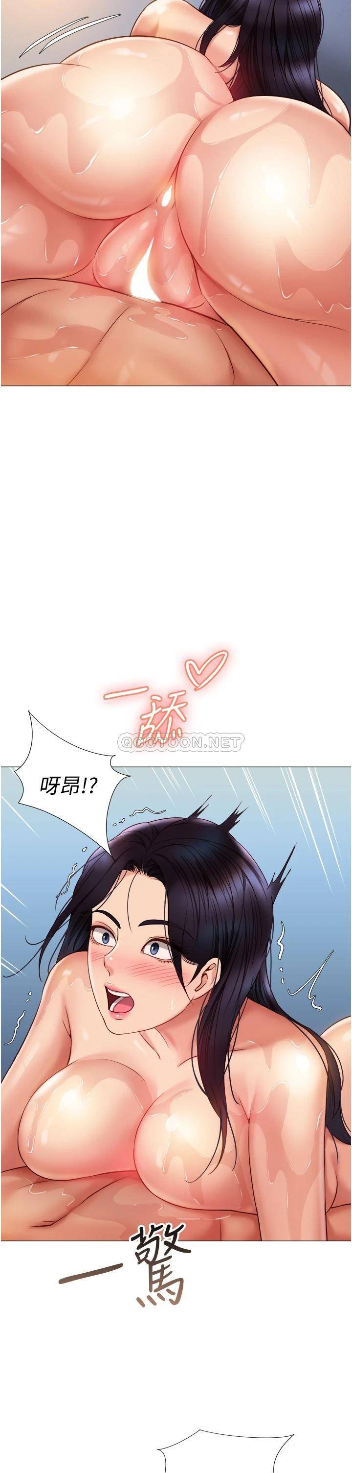 [韩国漫画] 女儿闺蜜都归ME 剧情,巨乳大奶#[35P]-29