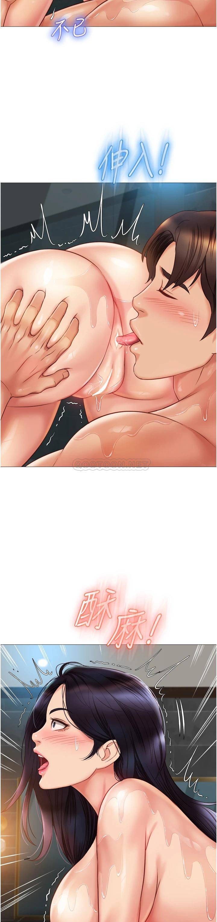 [韩国漫画] 女儿闺蜜都归ME 剧情,巨乳大奶#[35P]-33