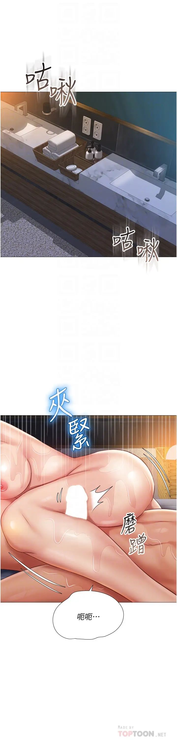 [韩国漫画] 女儿闺蜜都归ME 剧情,巨乳大奶#[36P]-10