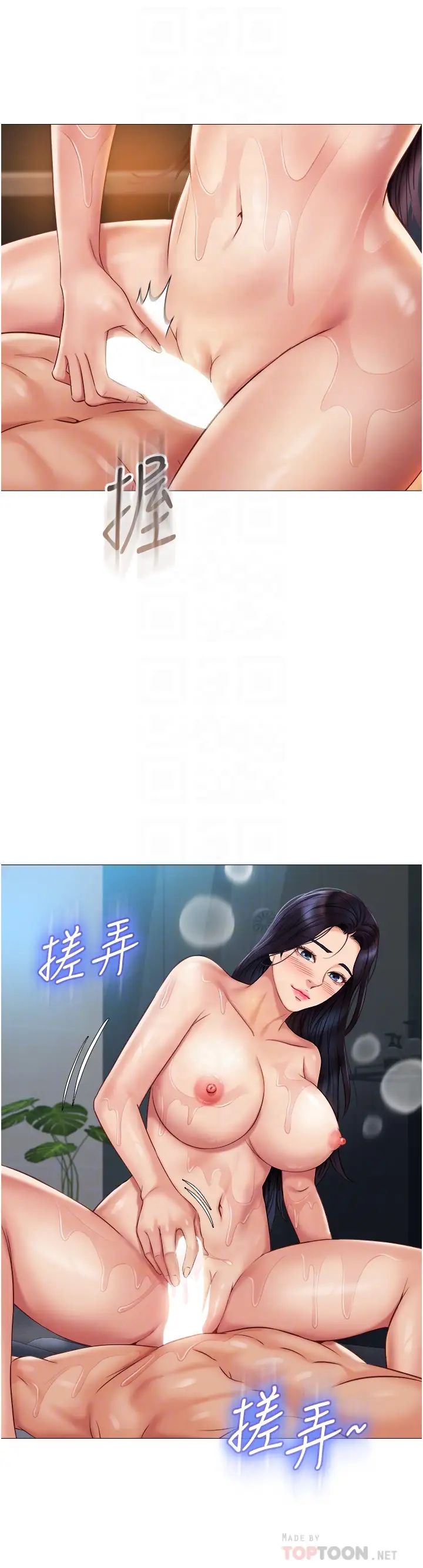 [韩国漫画] 女儿闺蜜都归ME 剧情,巨乳大奶#[36P]-18