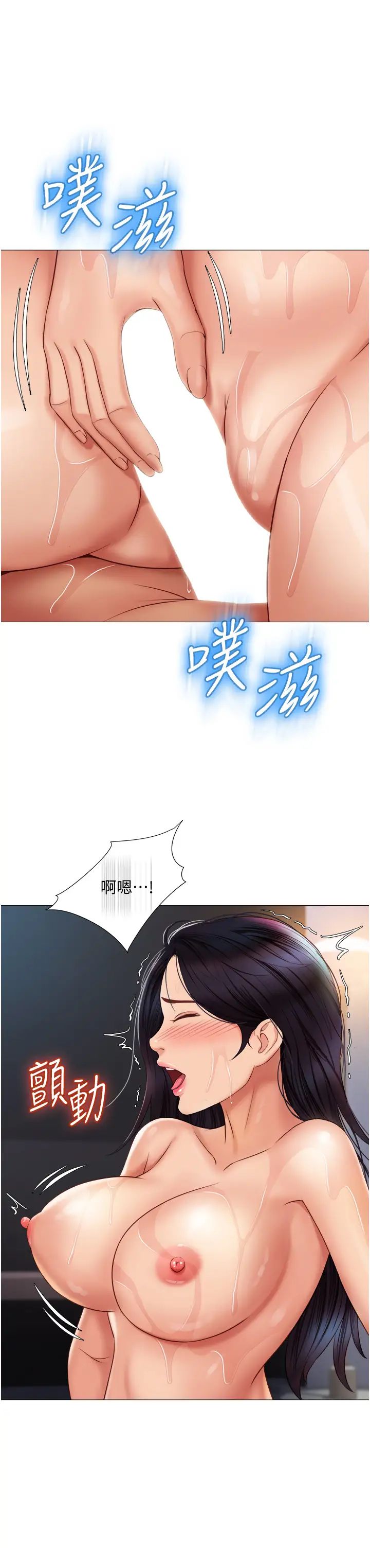 [韩国漫画] 女儿闺蜜都归ME 剧情,巨乳大奶#[36P]-19