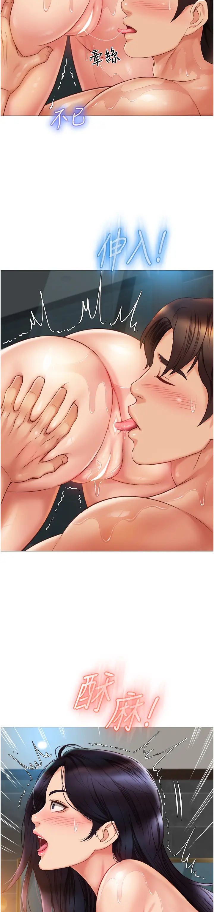 [韩国漫画] 女儿闺蜜都归ME 剧情,巨乳大奶#[36P]-3