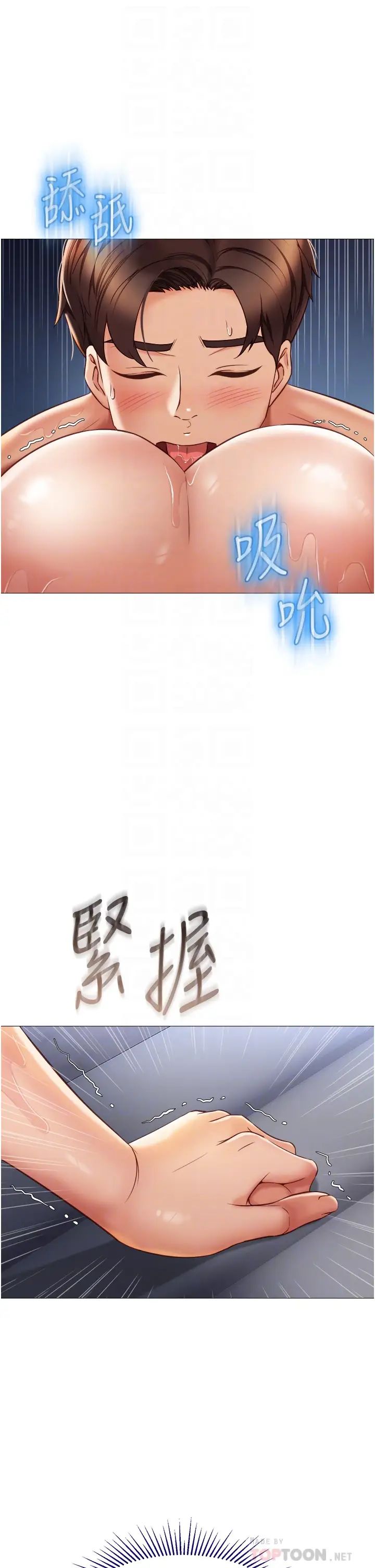 [韩国漫画] 女儿闺蜜都归ME 剧情,巨乳大奶#[36P]-6