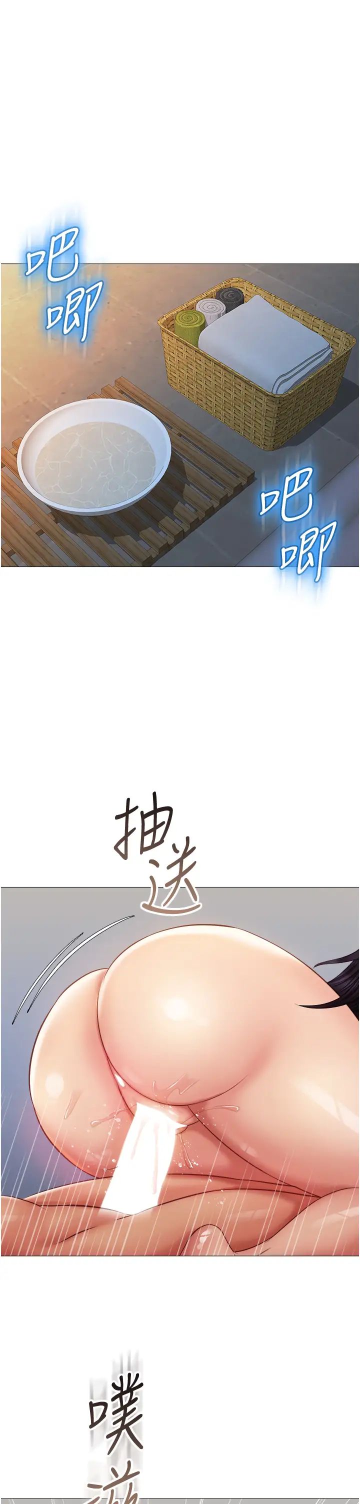 [韩国漫画] 女儿闺蜜都归ME 剧情,巨乳大奶#[40P]-5