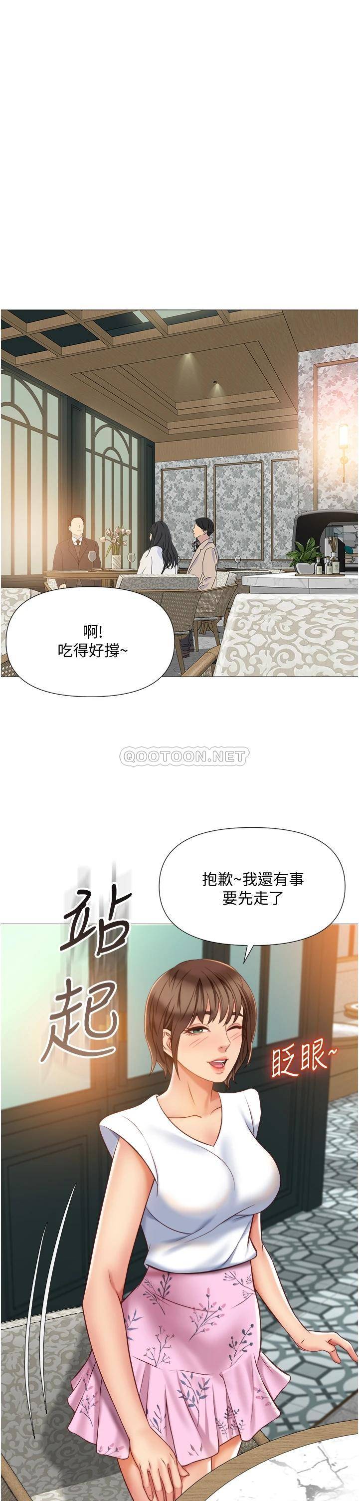 [韩国漫画] 女儿闺蜜都归ME 剧情,巨乳大奶#[34P]-1