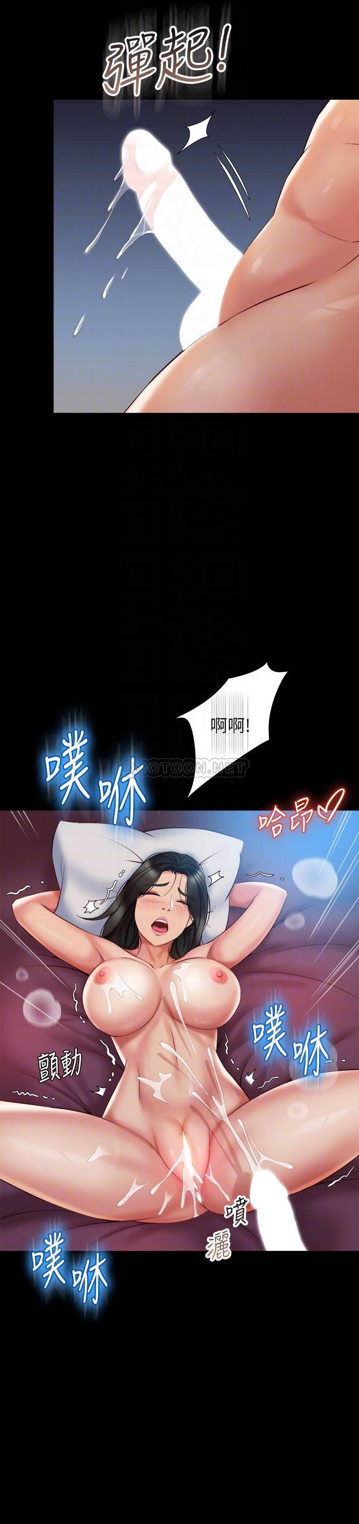 [韩国漫画] 女儿闺蜜都归ME 剧情,巨乳大奶#[34P]-18
