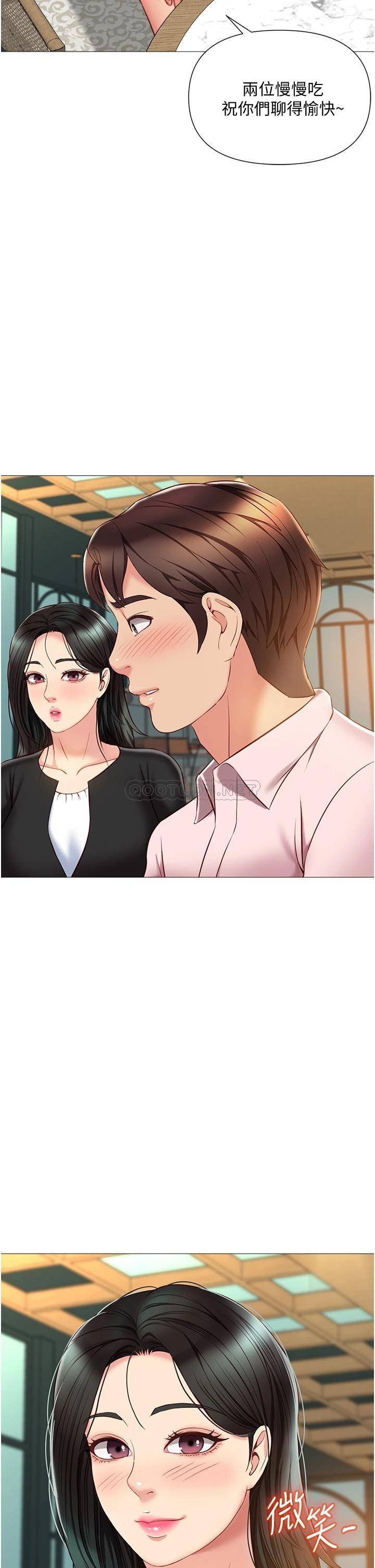 [韩国漫画] 女儿闺蜜都归ME 剧情,巨乳大奶#[34P]-2