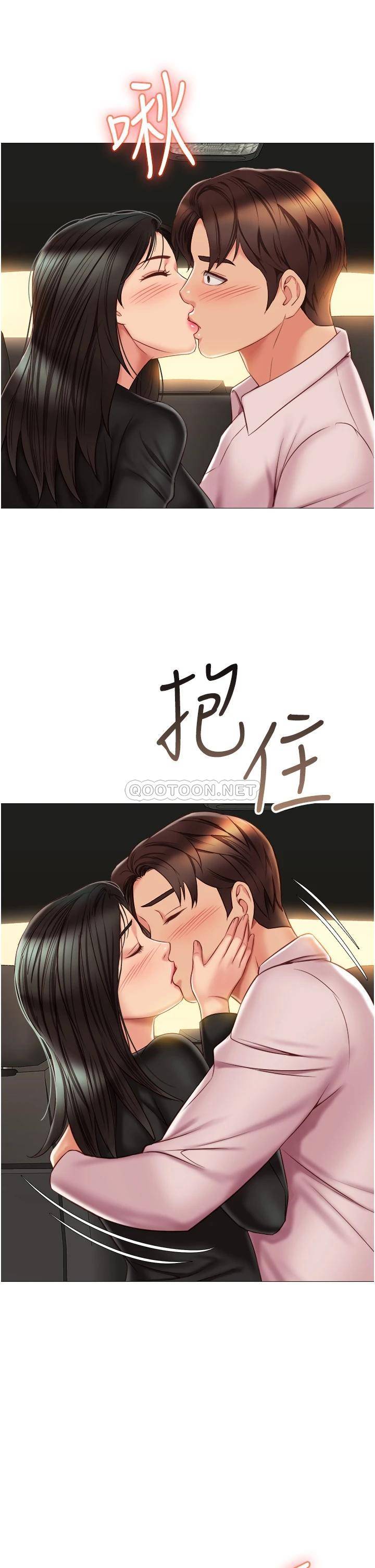 [韩国漫画] 女儿闺蜜都归ME 剧情,巨乳大奶#[34P]-27