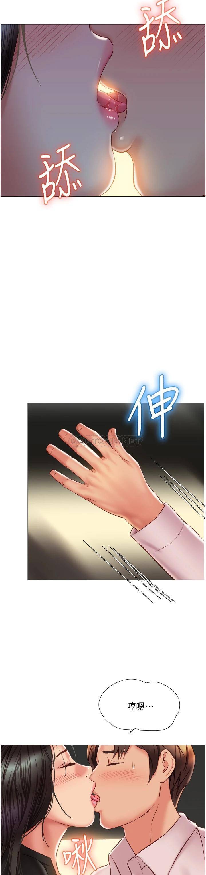 [韩国漫画] 女儿闺蜜都归ME 剧情,巨乳大奶#[34P]-28