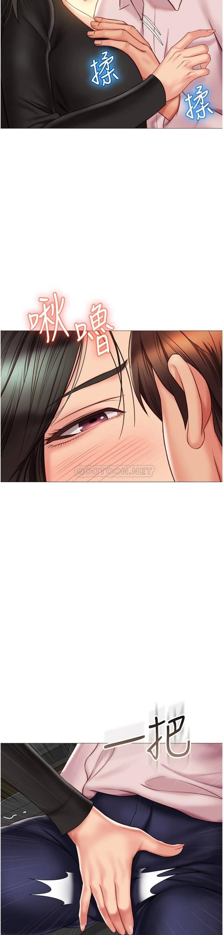 [韩国漫画] 女儿闺蜜都归ME 剧情,巨乳大奶#[34P]-29