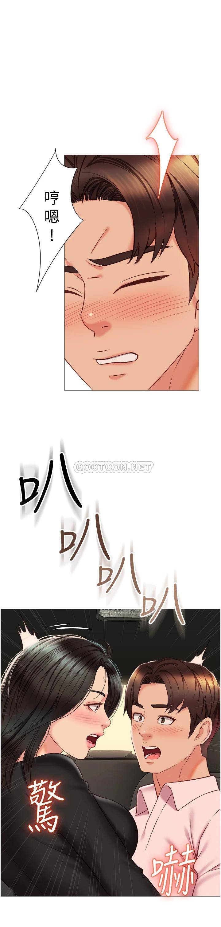 [韩国漫画] 女儿闺蜜都归ME 剧情,巨乳大奶#[34P]-31