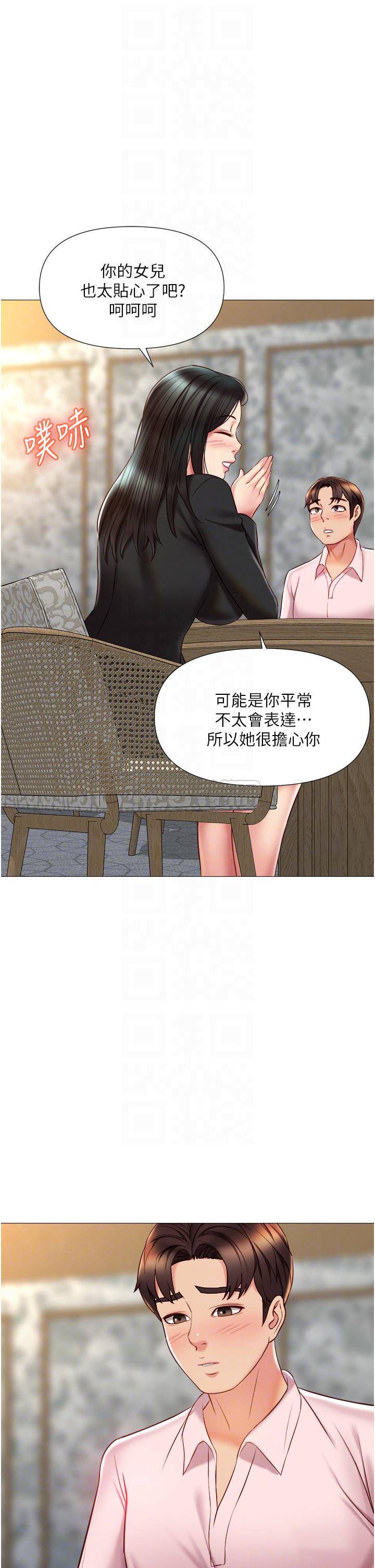 [韩国漫画] 女儿闺蜜都归ME 剧情,巨乳大奶#[34P]-6