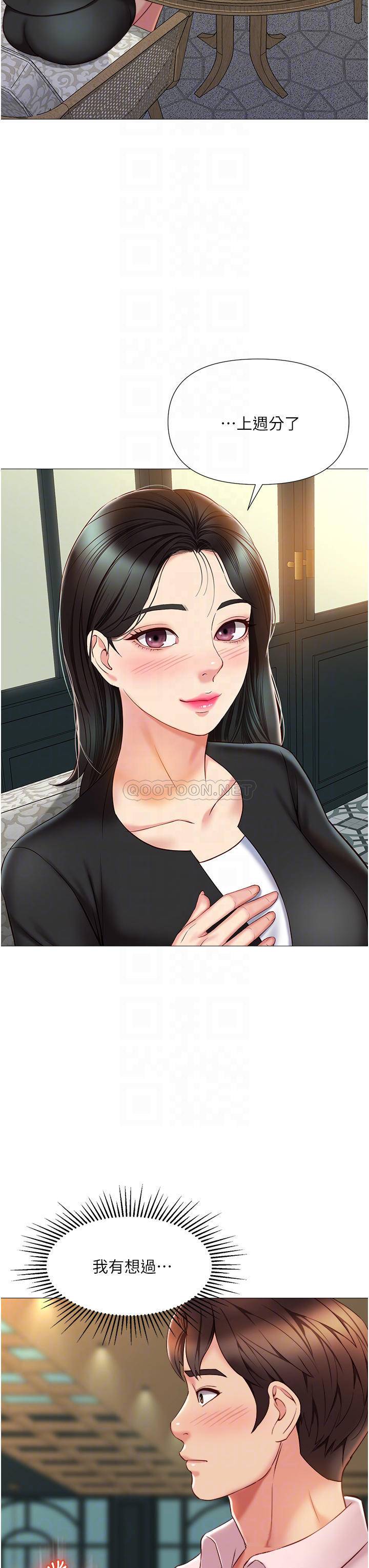 [韩国漫画] 女儿闺蜜都归ME 剧情,巨乳大奶#[34P]-8