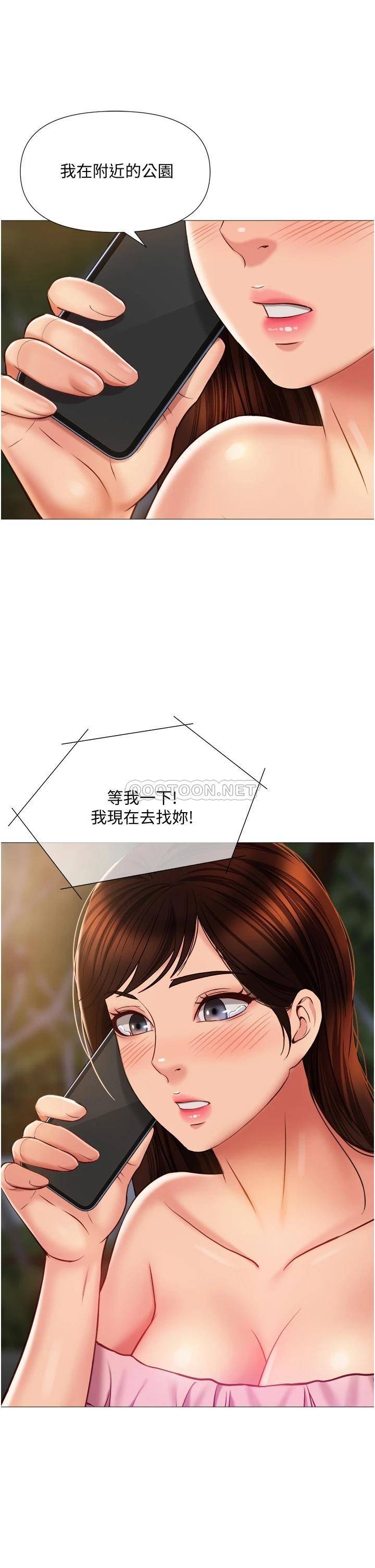 [韩国漫画] 女儿闺蜜都归ME 剧情,巨乳大奶#[35P]-26